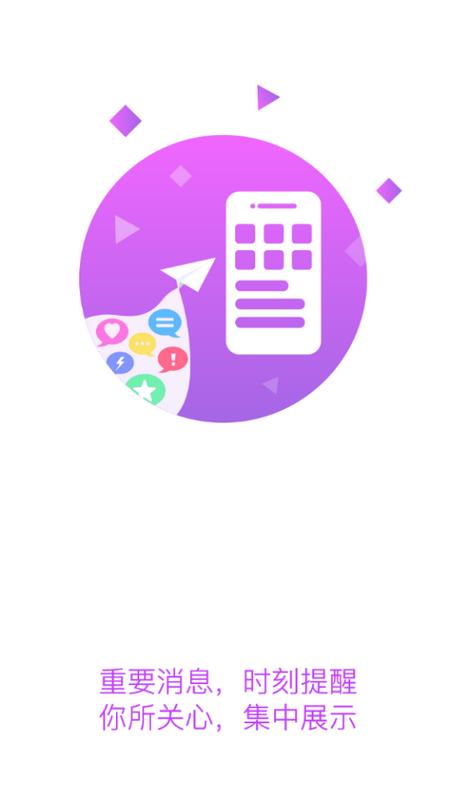 智慧黄职app官方版 智慧黄职app官方版