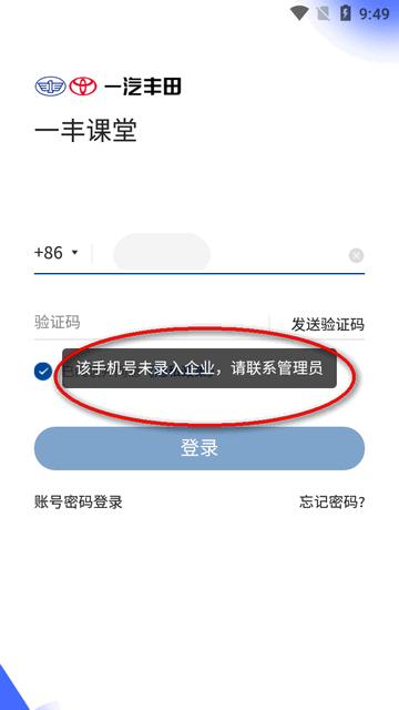 一丰课堂app最新版
