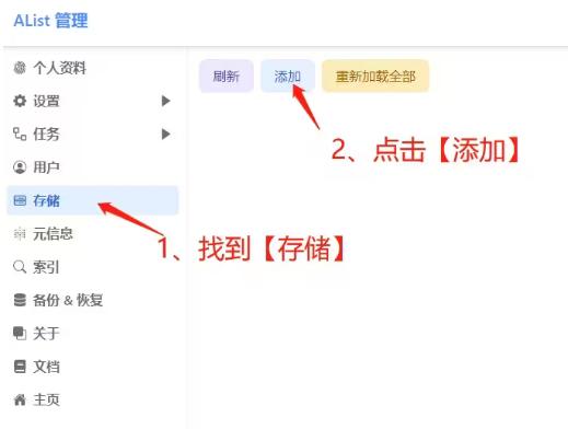 AList Flutter客户端3.30.0最新版