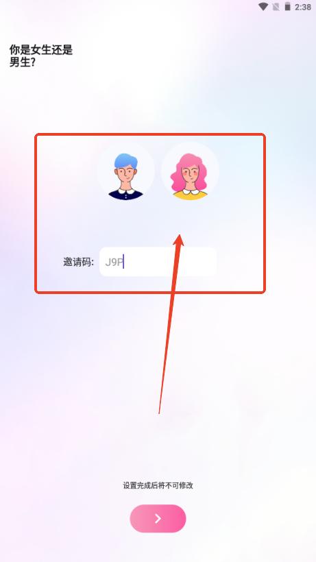 连麦声优交友软件
