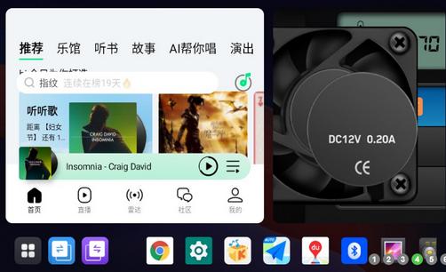 鹰信车载桌面公签专用版
