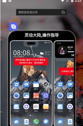 小虫之家灵动大陆app正版 小虫之家灵动大陆app正版