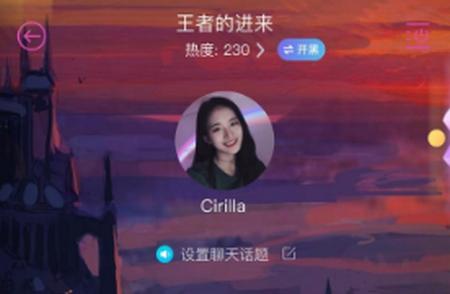 开开语音app安卓版