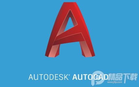 AutoCAD2021破解版 AutoCAD2021破解版
