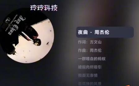 玉律音乐app