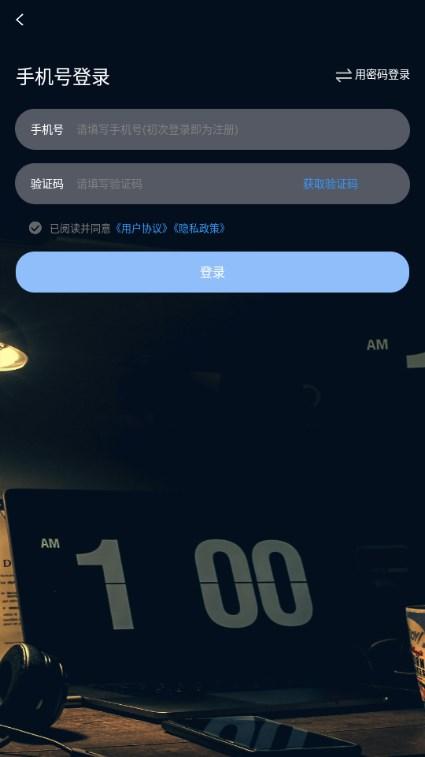 熊猫睡眠助手app白噪音