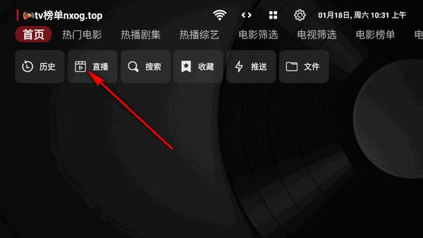 欧歌黑盒TV电视版