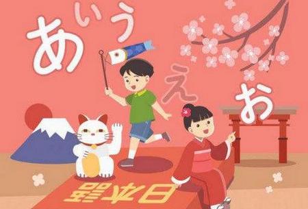 学宜优五十音日语学习软件 学宜优五十音日语学习软件