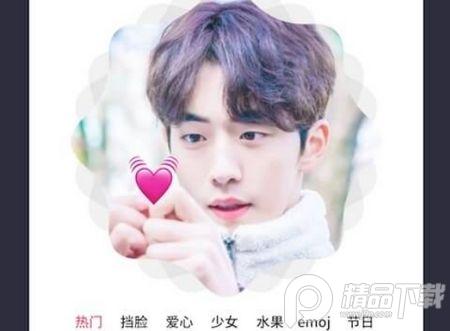 头像制作大师app官方版