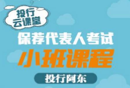 投行云课堂最新版app