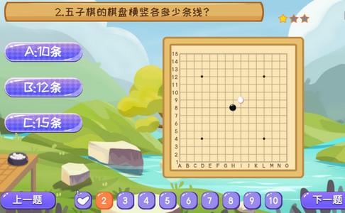 巧多五子棋教学合集最新版