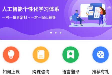 哆啦AI课堂app 哆啦AI课堂app