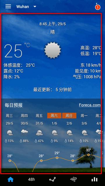 Sense翻页时钟天气app安卓版 Sense翻页时钟天气app安卓版