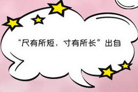 智慧易星 智慧易星