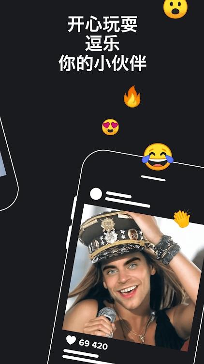 魔法相机app高级版