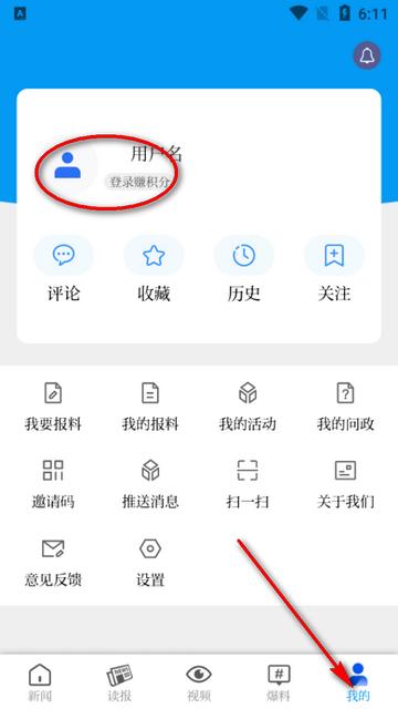 今日沧州app最新版