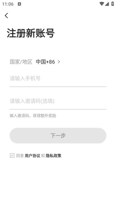 綦江在线app手机版