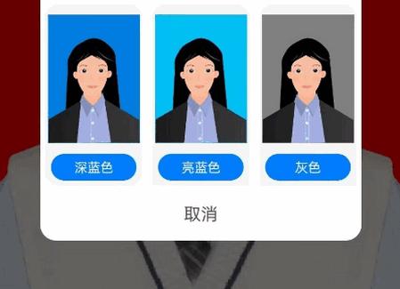 证件照助手app免费版