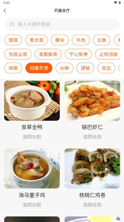 芳华未来app安卓版