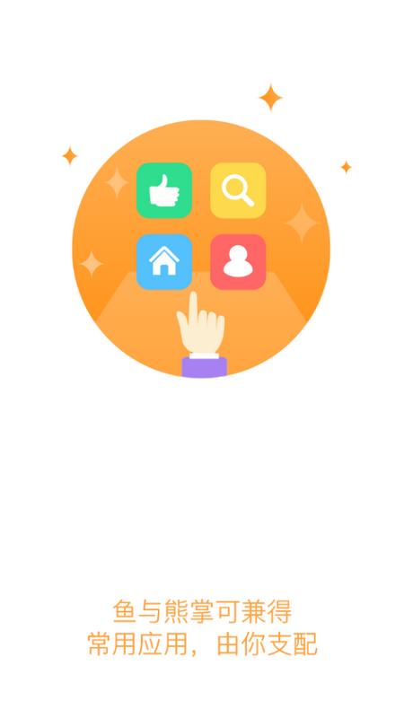 智慧黄职app官方版 智慧黄职app官方版