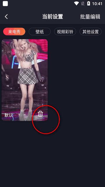 来电视频铃声app免费设置 来电视频铃声app免费设置