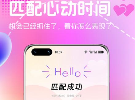 恋爱宇宙app最新版