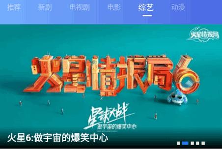 虾皮视频最新版无广告