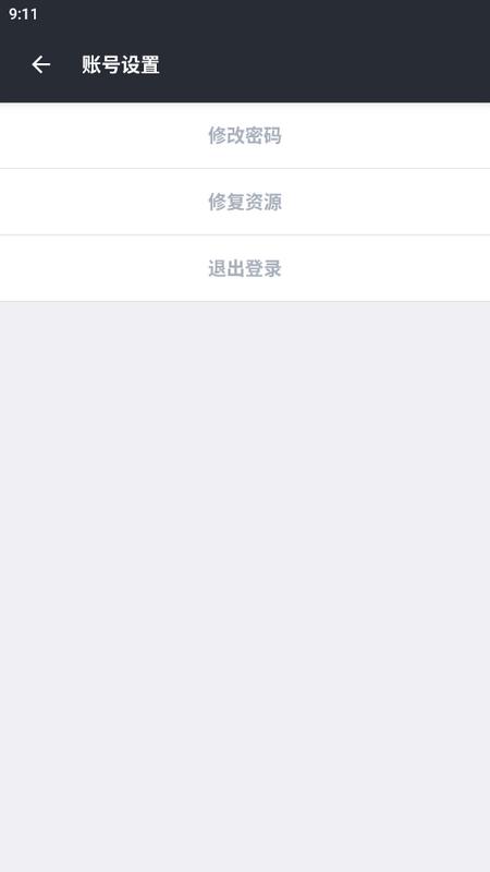 笨猫编程手册安卓版