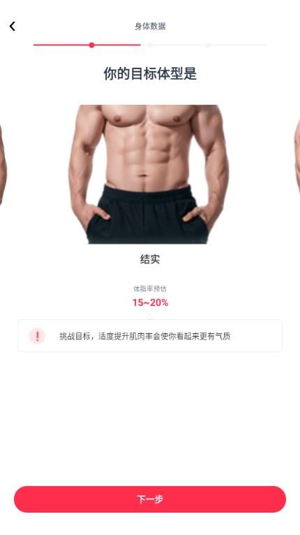 开练会员版免费安卓 开练会员版免费安卓