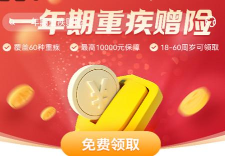 国华人寿保险公司app 国华人寿保险公司app