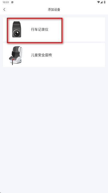 360行车助手谷歌版 360行车助手谷歌版