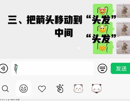 小表情生成器长头发app免费版