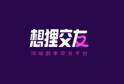想狸交友app手机版