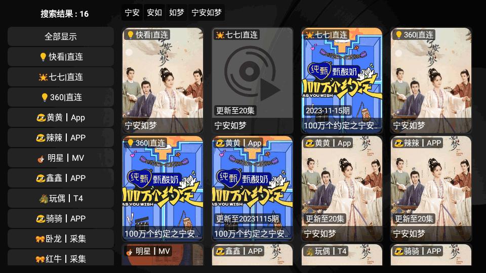 欧歌黑盒app内置版