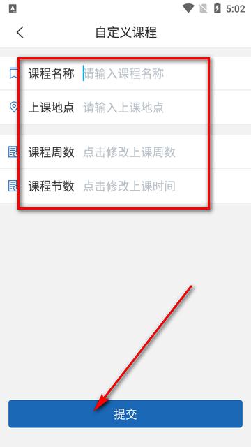 江西司法警院软件 江西司法警院软件