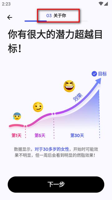 普拉提运动软件免费版 普拉提运动软件免费版