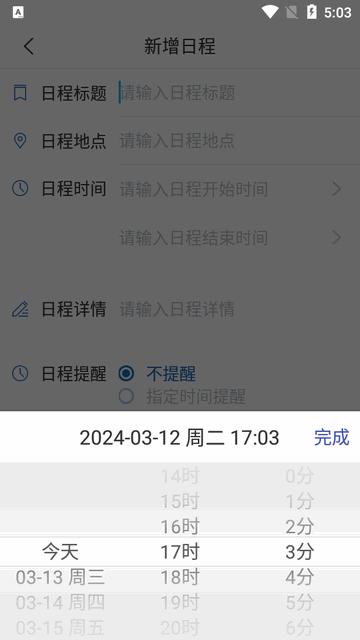 江西司法警院软件 江西司法警院软件