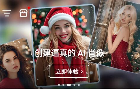 PhotoArt图片编辑app PhotoArt图片编辑app