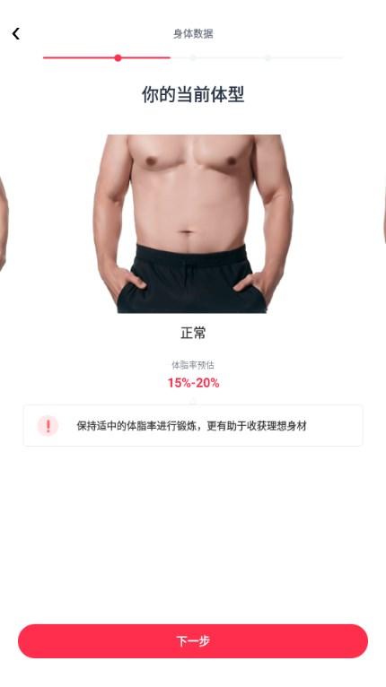 开练会员版免费安卓 开练会员版免费安卓