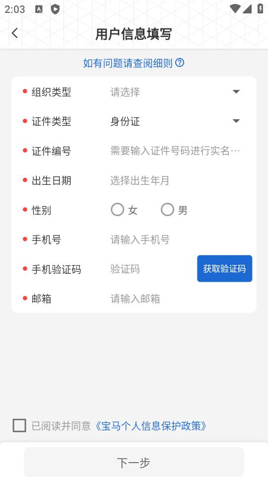 宝马悦学苑app 宝马悦学苑app