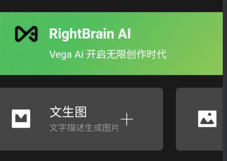 只因Ai绘图GTP下载