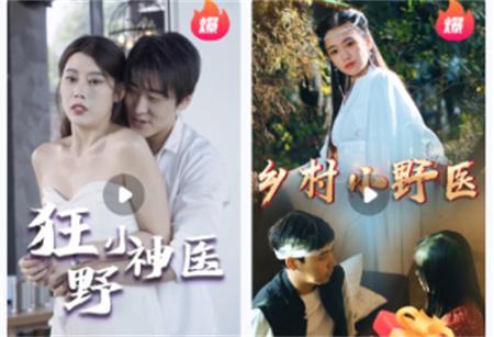 短剧多多官方版