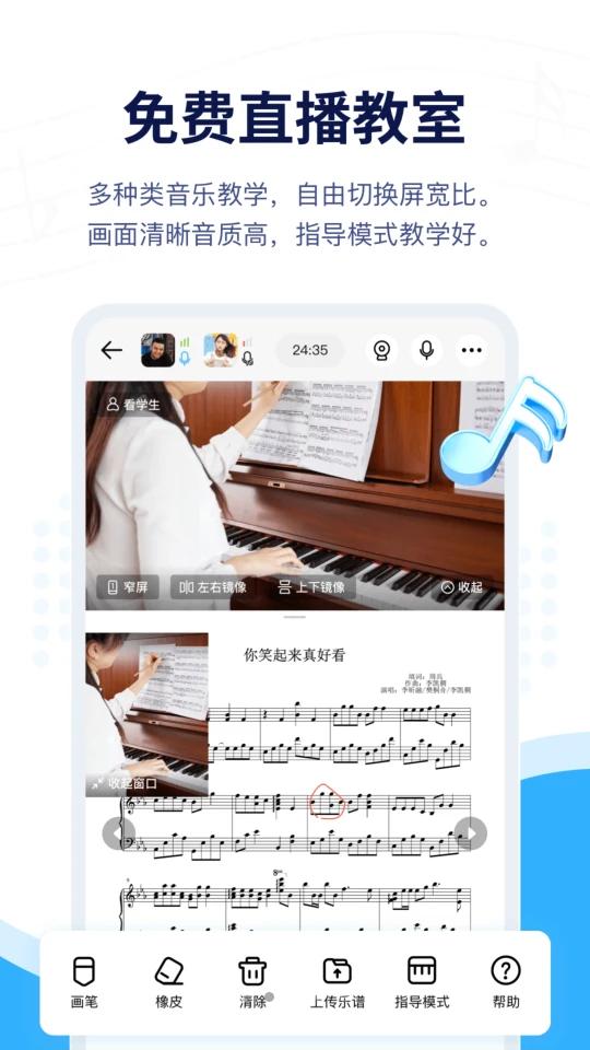 音乐宝音乐学习APP 音乐宝音乐学习APP
