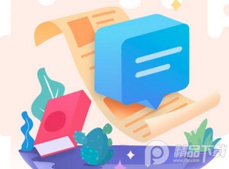 橙未来Pro官方版