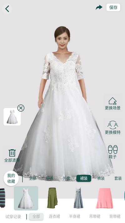 虚拟试衣间app 虚拟试衣间app