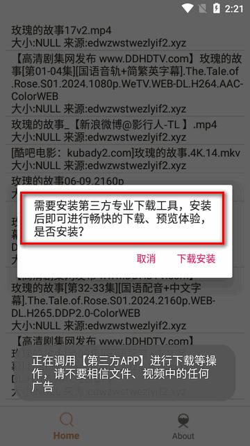 比特船最新版