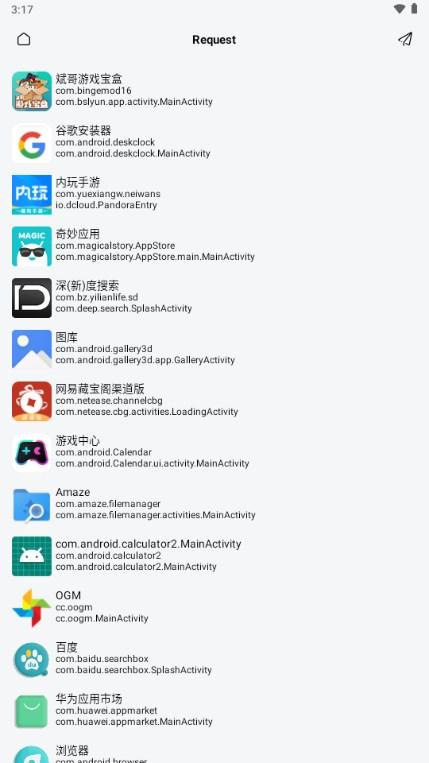 雀华立体版图标包最新版