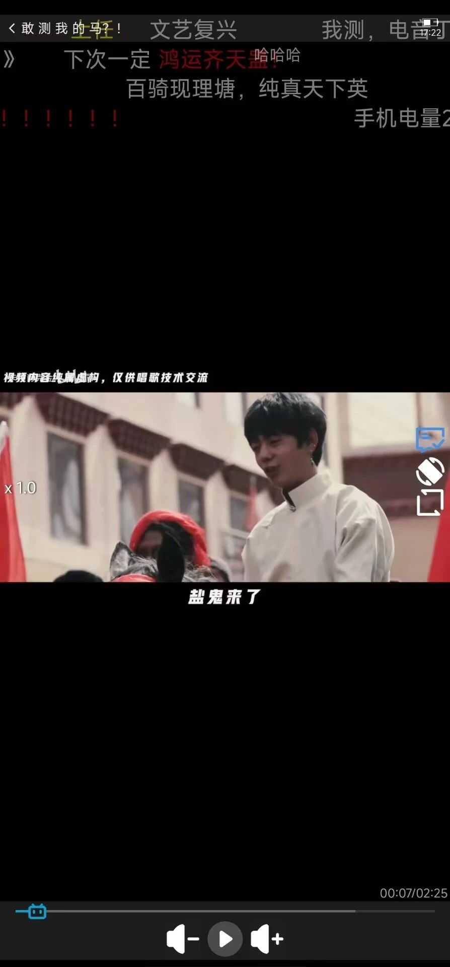 哔哩终端v2.6.0，一款仅11MB的第三方B站客户端！-i3综合社区