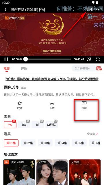 阳光彼岸视频软件