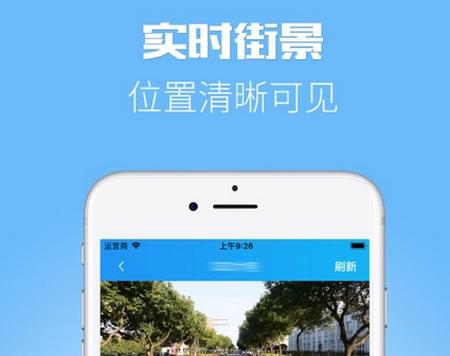 伴车星app官方版